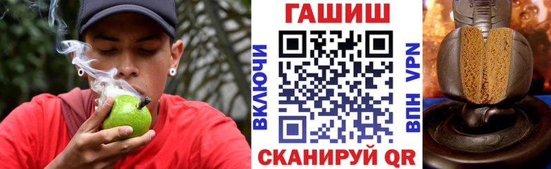 Купить COCAIN  Меф  APVP  Конопля  АМФЕТАМИН  ГАШИШ  Лермонтов