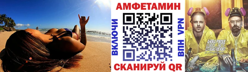 АМФ 98%  Купить где  Лермонтов 