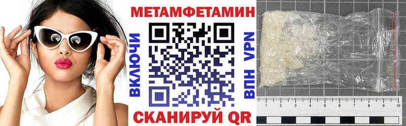 АМФЕТАМИН Розовый Лермонтов