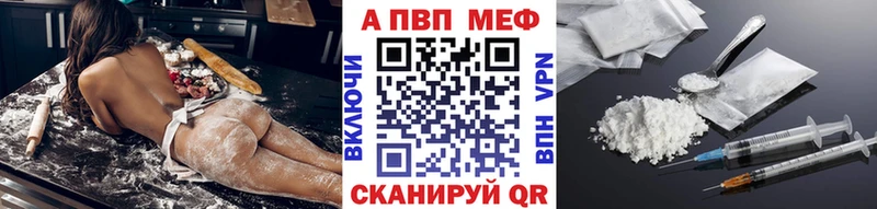 А ПВП Crystall  Купить  Лермонтов 