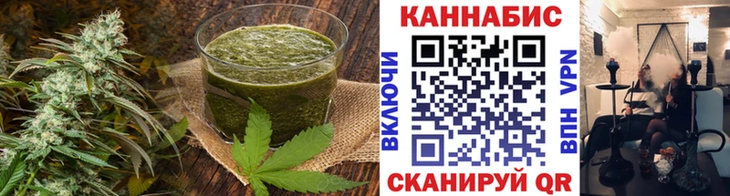 Купить закладки Лермонтов Cannafood марихуана