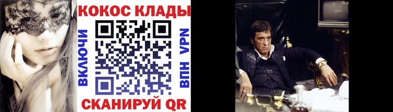 Купить закладки  Лермонтов  КОКАИН Боливия 