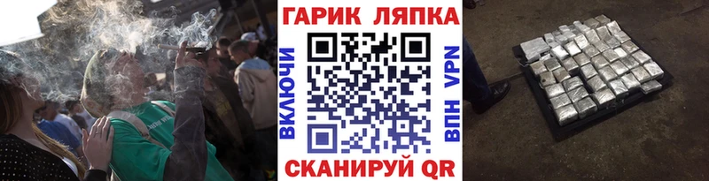 ГАШИШ Cannabis  Купить закладки  Лермонтов 