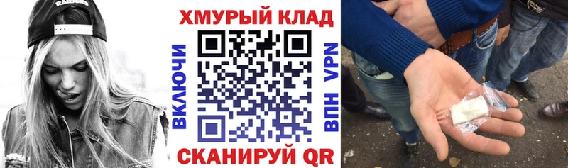 Купить  Лермонтов  ГЕРОИН афганец 