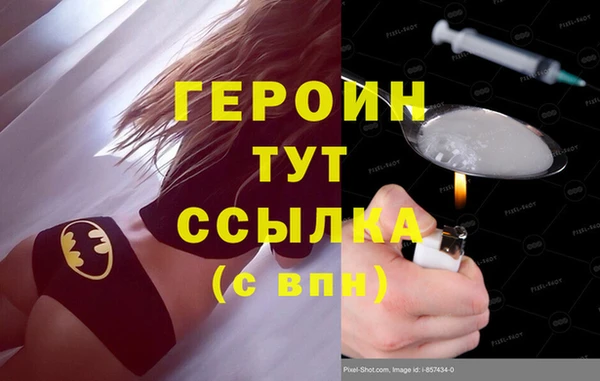 шишки Куйбышев
