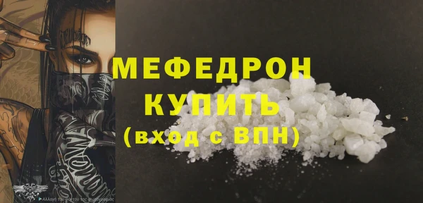 сатива Кукмор