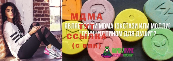шишки Куйбышев
