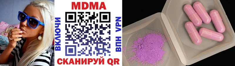 MDMA VHQ  Купить где  Лермонтов 